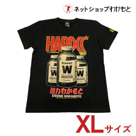 強力わかもとTシャツ XLブラック｜【公式コラボ】強力わかもと × ハードコアチョコレート Tシャツ｜アスペルギルス・オリゼーNK菌ブラック