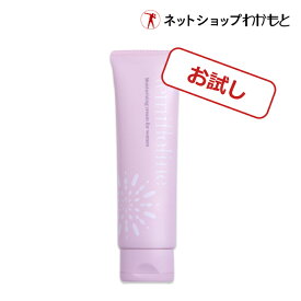 ＼お試し価格300円／おひとり様1個【限定100個】敏感肌にも使える保湿クリーム♪ フェミフローライン・デリケート保湿クリーム(50g)通常価格￥2,750 女性のデリケートな肌にうるおいを 肌保護・肌ケア成分配合【製薬会社直販で安心】フェミニンゾーン保湿クリーム