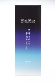 【わかもと製薬公式ショップ】アバンビーズ歯科医院用歯ブラシ(3本セット)≪歯ぐきに優しい/先細ヘッド/わかもと/わかもと製薬/通販限定/歯周ポケット/歯垢/歯科医院用/丸形グリップ/毛先細い/オーラルケア/こだわり歯ブラシ/歯医者/スッキリ≫