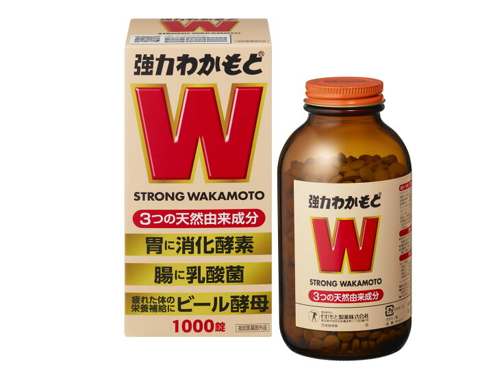 楽天市場】【わかもと製薬公式ショップ】強力わかもと 1000錠≪強力 