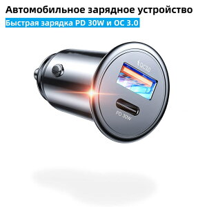 ɏTCY 54W}[d VK[\Pbg usb-c usb J[`[W[PPS25W PD 36W QC 3.0t S ϗp[\Pbg usb }[d  [d