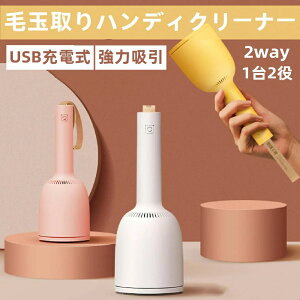 N[i[ ыʎ@\t [d É |@ USB ͋z ^|@ 킢~jN[i[ S pi/[/e[u/L[{[h|ɓKp(CF[)