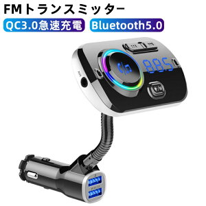 FMgX~b^[ Bluetooth5.0 ԍFMgX~b^[Siri&Google AssistantɑΉ 7FLEDCg Android Iphonep[dP[u QC3.0}[d ԍڏ[d 2|[g mCYy@\ TFJ[h USBΉ