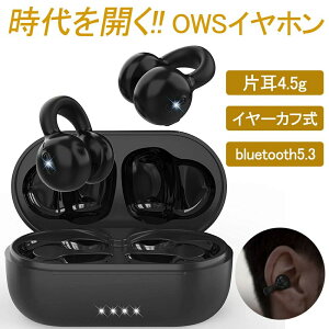 Cz bluetooth SCX `KǂȂݎ C`u[gD[XCz ENCmCYLZO C[Jt v[g 5gy yAO nYt