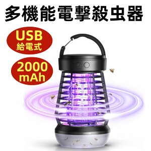 dEy2025NČzdE ߒ RoG ?  dC dE@   胉Cg 360°͉Ꮬ UVz LEDURoGKp 2000mAh USBd ȃGlo