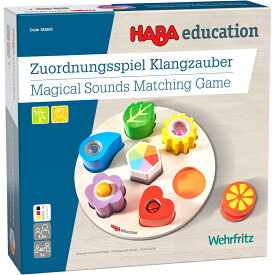 HABAeducation マジカルサウンド　マッチングゲーム　知育玩具　ドイツ