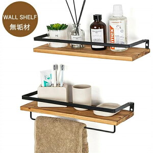 ウォールシェルフ ラック 壁掛け棚 2個セット 木製 壁掛けホルダー 天然木製 収納棚 タオル掛け 取り付け簡単 小物置き シンプル 玄関 リビング キッチン トイレ 化粧室 飾り棚 おしゃれ 北