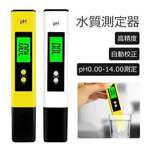 fW^ PHv PH[^[ y[n[ y^ PH  x ͈ pH0.00-14.00 fW^eX^[ PH[^[ Z Y Mы k͔| v[ȂǑΉ