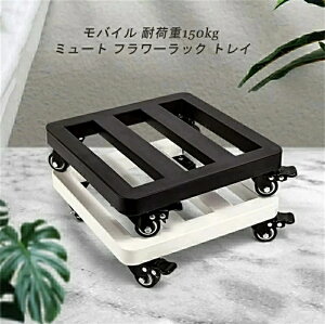 ړ Aؔ  S 肵Ăԑ ωd150kg EhR[i[fUC ی u LX^[ oC v^[ ړԑ zC[ |y