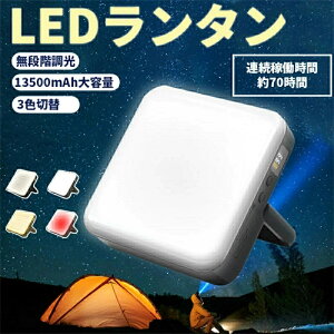 LED^ [d ^ ^ Lv Cg 1000[ oCobe[@\t Cz 邢 h 3Fؑ iK őA_70h 13500mAh  d ނ p h