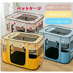 ybgP[WqL؎u悯eg`s~n܂肽݃ybgP[WA^тɕ֗AOŎgpłybgP[W͑