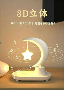 fXNCg铔 CX[d bluetoothXs[J[ LEDԃCg Xs[J[ F͋̕C ^b` USB[d p  Qv xbhTCh q