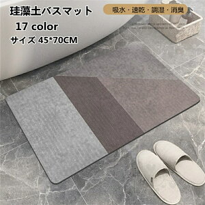]yoX}bg \tg ]y}bg C}bg _炩  uԋz R hL  K [ɕ֗ ~  ʏ}bg 45*70CM 