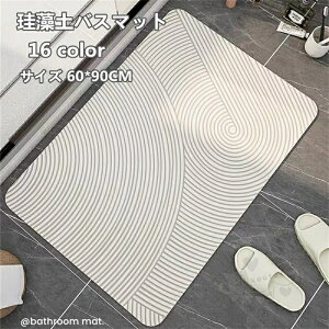 ]yoX}bg \tg ]y}bg C}bg ӂ}bg _炩  uԋz R hL  K [ɕ֗ ~ 60*90CM 