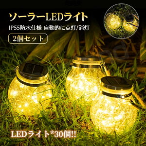 \[[Cg 2Zbg K[fCg O LED dF hƃCg  ZT[ {g^ 둕Ɩ ȒPݒu dCsv hJhho p K[fjOpi