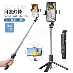 B_ ܂ ZJ_ Cg lr/rp bluetooth Vb^[ R Lk\ LEDCg X}z Cg X^h Be ݑ X}zz_[ e[NLIVE 