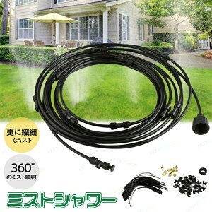 ~XgV[ U XvN[ U@ Uz[X  ~Xg V[  O M 9m 15m 18mK[fjO MǑ΍ ~XgV[ U XvN[   K[f {