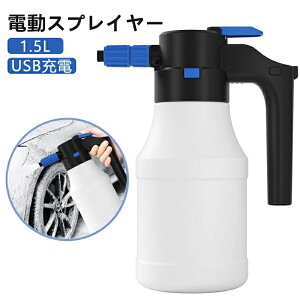   d傤 dXvC[ d USB[d 1.5L  J[pi ybg{g e Xv[{ A ֗ Ԏgp\ ~Xg  | Ԍ