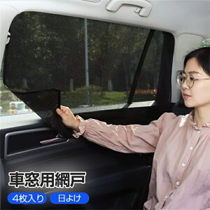 TVF[h  TCh 㕔 pTVF[h Ԍ 悯 4 ԗp J[e Ռ ECh[lbg J[VF[h tgECh[p/obNECh[p UVJbg ډB 