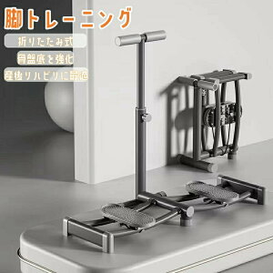 有酸素運動脚トレーニング・ダイエット器具 脚トレーニング 内もも筋トレーニング器具 太もも痩せ 内転筋トレーニング 骨盤底筋トレーニング器具 ダイエット器具 ストレッチ運動 有酸素