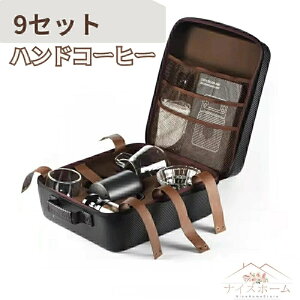 ҂R[q[OC_[ R[q[Zbg R[q[~ R[q[hbvZbg Lv RpNg XeX AEghAp 9_SET