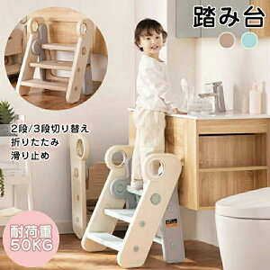 ݑ q 肷t 2i/3i؂ւ ܂肽 LbY Xebv o   ~ ʏ  gCg[jO ω׏d50kg HDPEf 萫 ȒPg qǂr 