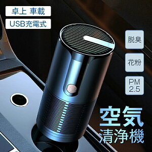 C ԍڗpC@ CI@ PM2.5 ԕ΍ EL C@ ԍڗp  ItBX/Q/N[[bg/ԓ//Lb`/gCȂǑΉ ubN J[pi