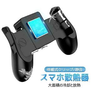 X}zUM M@ X}z pt@ PUBG Mobile rs Rg[[ Q[pbh ̎ Q[nh [d\ xˌ ˌ USB[d É y ^ android iPhone Ή