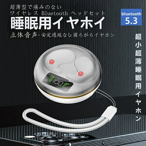 CXCz Bluetooth5.3 y CX }CNt wbhz u[gD[XCz mCYLZO yAO u[gD[X Cz Hi-Fi AAC/SBCΉ 60