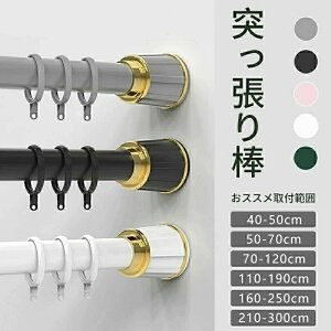 ꕔy ˂_ ς_  Lk_  210-300cm a3.3mm  hsv 󕨊 zc  ߊȒP J[e ߗ R[g| I [ Lk Eߏ C 