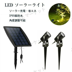 LED \[[Cg O K[fCg \[[LEDCgAEghA X|bgCg ZT[ AEghA hƃCg X|bgCg zpl[d  hƑ΍ IP65h 15[