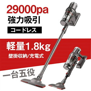 掃除機 コードレス サイクロン パワフル吸引 コード式 2WAY 充電式 ハンディクリーナー スティッククリーナー コードレスクリーナー サイクロンクリーナー 車用掃除機 小型 簡単 軽い 軽量