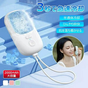 nfBt@ nfB[N[[ nfB@ uԗp pv[g  p@\ ڐG⊴ N[ ̊-20 𗎂 Ђu ItBXp 2000mAh gѐ@ 莝
