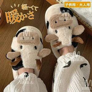 ルームシューズ もこもこ あったか 洗える 裏起毛 スリッパ 暖かい 北欧風 おしゃれ かわいい 子供用 ペア用 レディース メンズ 親子 極暖ルームウェア ボア 滑り止め 外出 室内 シューズ 寒
