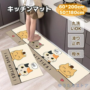 Lb`}bg 200cm eLX^C Lb` }bg ߂ɂ sv ~  C }bg J[ybg I[V[Y EHbVu }CNt@Co[ փ}b