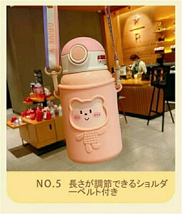 ۉ{g q lp Xg[ 450ml  Rbvt LbY 2WAY XeX{g ۗ ۉ{g qǂ ǂ V_[xg ^b` 킢 XP[^[ @r H@Ή