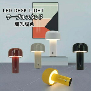 テーブルランプ ヴィンテージ バーテーブルランプ LED ナイトライトベッドルーム ポータブルバッテリ デスクスタンド 照明器具 レストラン ナイトライト ホームナイト スタンド ダイニング