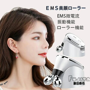 ★フェイスローラー ミニ 美顔ローラー 電動 電気 小顔ローラー 美容ローラー マイクロカレント 小顔 美顔器 全身ケア 美容グッ 太もも アップ ボディローラー ローラー フェイス 敬老の日