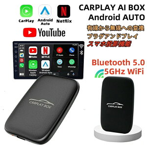carplay ai box CarPlay CX IOSAndroidɑΉ X}ze@\ vOAhvC TFJ[hXbgt NETFLIXYouTubẽICɑΉ LԎɑΉ LCarPlayCX 