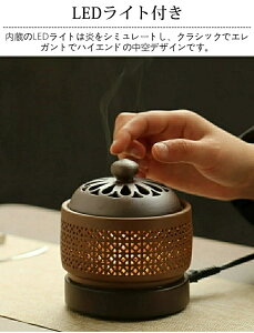 電子香炉 しずろ 茶香炉 電気 日本香道 お香立て 火を使わない セラミック香炉 サンダルウッド バーナー 線香立て 室内 110v 安心安全 おしゃれな 香炉 電気香炉 持ち運び コンパクト 灰不要