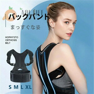 【翌日発送】骨盤ベルト 骨盤矯正 骨盤 ゆがみ 矯正 グッズ 腰 ベルト クッション コルセット 改善 骨盤矯正ベルト 腰ベルト