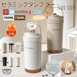 yz^u[ 3way Xg[t ۉ ۗ Wt ^ gx^u[  500ml 750ml  e XeX IȂ d\ ^fM ۉgуR[q[Jbv