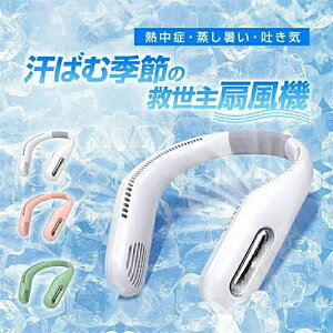 |@ HȂ C 񂩂@ H lbNt@ @ 3iKʒ 360x ^ y | HȂ ~j t@ |t@ y ^ É | @ H USB[d