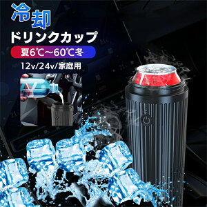 p10{27hNz_[ ۉ ۗ ԍړdM|bg ԗp dCPg DC12V/24V }p ۉ JbvN[[ ~j ^ ① pJbv ۉ |bg ≷ VK[\Pb