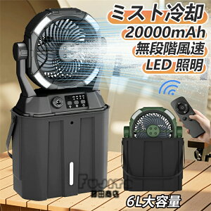 y2025Voꁚ@\zLv @ AEghA @ ╗@ ~Xgt@ 20000mAh eʃobe[ uԗp 3iKLEDƖ iϑ 6L^N T[L[^[ @ É 