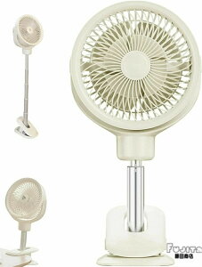 サーキュレーター 扇風機 兼用【2025新登場&節電対策】 さーきゅれーたー 省エネ 上下左右 自動首振り 6-30畳 サーキュレーター ライト付き 静音 せんぷうき扇風機 タイマー付き 風量4段階調