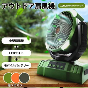 @ 10000mAh U @\ Rt ȃGl  C GAR dC g[ N[[ z R[hX@obe[ e USB[d 4iK PxLED ݂艺 MǑ΍
