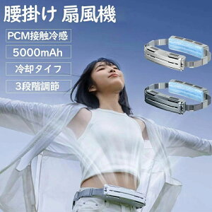 _2024ŐVElCNO.1^|@  xgt@ ╗@ dc[^[ 5000mAhe  ő18ԍq 3iK É ^ @ | nYt[ USB gѐ@ 󒲃t@ AE