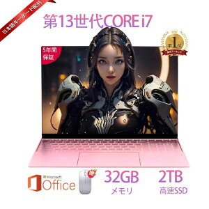 yONۏ؁officetz m[gp\R p\R Vi Office SҌ Windows11 ݒ eL[t zoom 14 15.6 17C` ^ 13CPU intel Core i7 i5 i3 i9 N3350 6~32GB SSD128~2048GB WEBJ