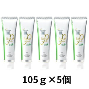 【5個セット】アパガードプレミオ エクストラミント 105g 5個 セット ホワイトニング 歯磨き粉 美白 着色汚れ むし歯 予防 APAGARD 医薬部外品 薬用歯磨き